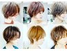 ＃クチコミ多数/エクラスタトリートメント（Ｓ2000ミドル￥3000ロング￥4000）