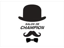 サロンドチャンピオン(SALON DE CHAMPION)