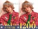 アデプト 綾瀬店(adept)の写真