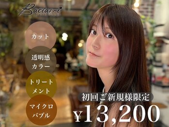 Baciami 博多 髪質改善＆トリートメント＆艶髪【バーシャミ】（旧:Baciami Hair&Spa）