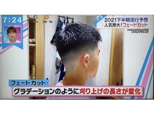 ローサムカットワークス(LOSOME CUT WORKS)