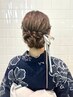 【夏祭り花火大会】浴衣着付へアセット/持ち込みスタイル/￥8,000/立川