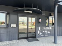 ケースタイル(K-style)の雰囲気（NET×の時でもお気軽にお電話ください！）