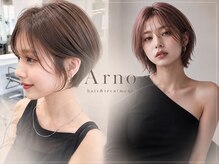 アルノー 吉塚店(Arno)