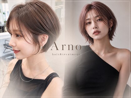 アルノー 吉塚店(Arno)の写真