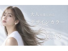 カッツ 駅家店(CUT S)