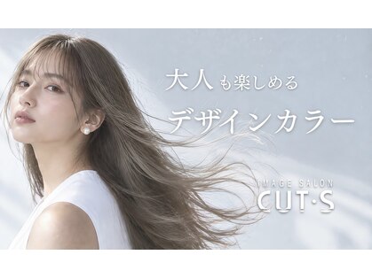 カッツ 駅家店(CUT S)の写真