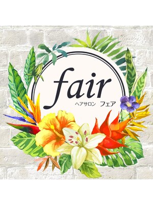 フェア ヘアアンドマツエクサロン(fair)