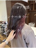 インナーカラー/ピンクカラー/カシスピンク/ケアブリーチ/ロング
