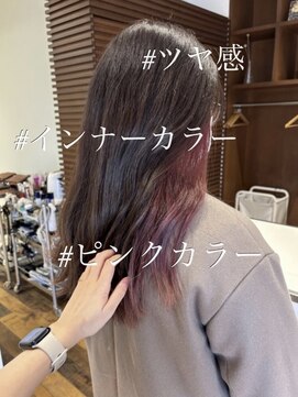 クラップス 杉田店(CLAPS) インナーカラー/ピンクカラー/カシスピンク/ケアブリーチ/ロング