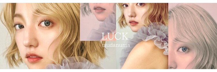 ラック 津田沼(LUCK)のサロンヘッダー
