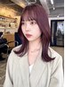 【学割U24限定】前髪カット＋カラー＋トリートメント
