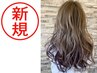 【お悩みクーポン】　カット+低温デジタルパーマ　≪髪質改善≫
