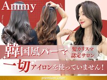 アミー 銀座(Ammy)