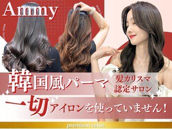 Ammy/パーマ/韓国/髪質改善/銀座【アミー】