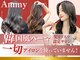 アミー 銀座(Ammy)の写真