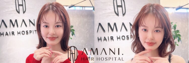 アマニ ヘアー ホスピタル(AMANI. HAIR HOSPITAL)のサロンヘッダー
