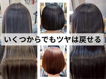 mod's hair 宇都宮店【モッズ・ヘア】
