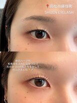 シゼン(SHIZEN)&nbsp;ダメージレスまつげパーマ