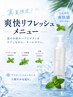 【夏限定】爽快シャンプー+カット+プレゼント付き(男女兼用)川崎