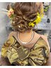 ★成人式★振袖の着付け＋ヘアセット　早朝料金、リハーサル1回込み￥21000