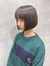 【学割U24】似合わせフォルムカット　シャンプーブロー込み　￥4500→￥3900