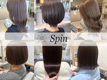 スピンヘア SOCOLA塚口店(Spin hair)の写真