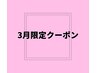 【3月限定】N.カラー（白髪染め可）＋カット＋超音波トリートメント　