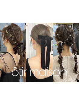 <吉祥寺駅1分>一生の記念に残る特別で華やかなアレンジスタイルをご提案！素敵な日になるようお手伝いを＊