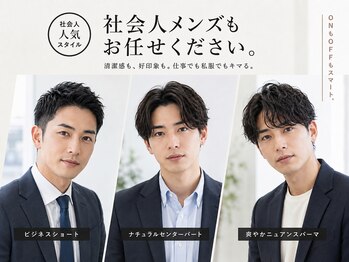 メンズカット バイ ソイクフ(メンズカット by SOY-KUFU)の写真/顔型や髪質を分析し、骨格に合わせたカットが大人気！清潔感もありつつ、遊び心を取り入れたデザインが◎