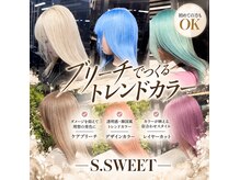 エススウィート(S SWEET)