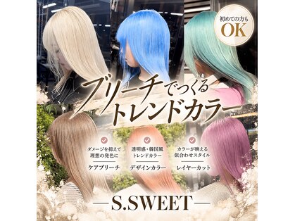 エススウィート(S SWEET)の写真