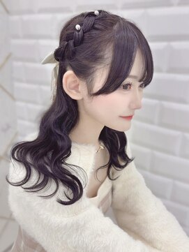 リルミー(Lilme) 編み込みハーフアップ×グレージュ＊まゆ