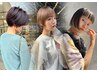 【学割U24】デザインカット＋スタイリング￥ 4400→￥2980