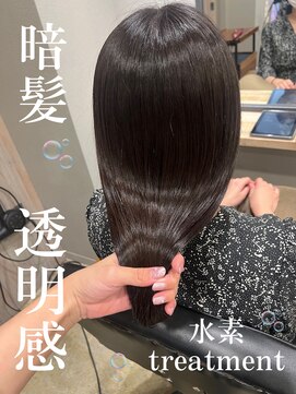 フェアリーテイル(fairy tale) 暗髪 透明感 髪質改善 トリートメント 水素トリートメント