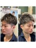 【スタンダード】カット＋シェービング