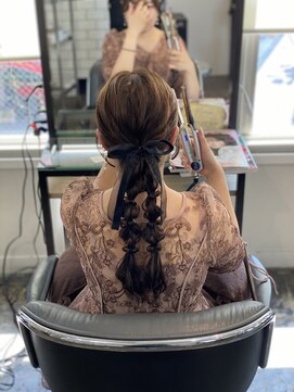 ミュージアム(MUSEUM) 編みおろしアレンジ