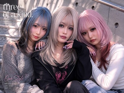 エゴ 池袋(EGO)の写真