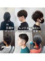 ラニ(Lani)&nbsp;メンズスタイル
