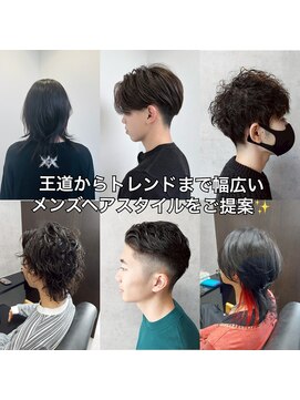 ラニ(Lani) メンズスタイル