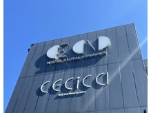 セシカ(cecica)