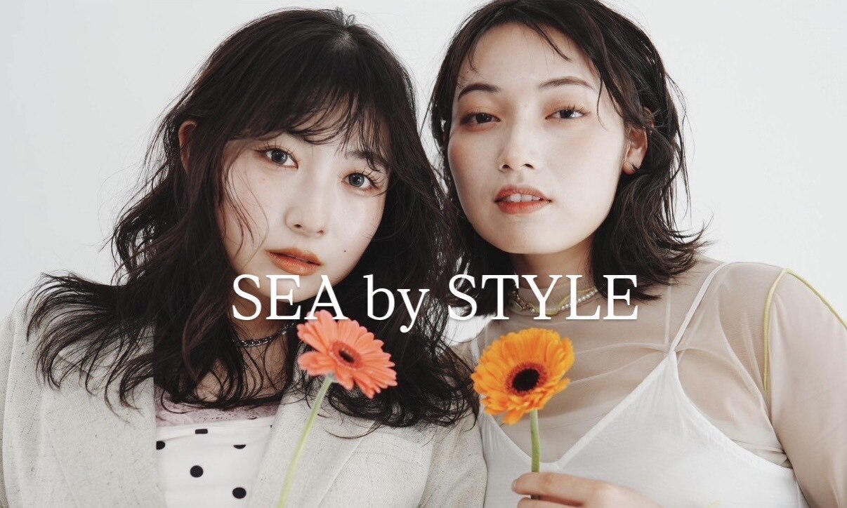 シー バイ スタイル(SEA by STYLE)|ホットペッパービューティー シー バイ スタイル(SEA by STYLE)|ホットペッパービューティー