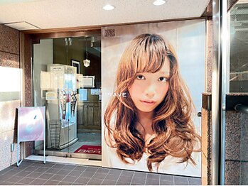 ブレイブ 我孫子(BRAVE abiko)の写真/「女性目線の提案で、“私らしさ”をもっと楽しむ」【我孫子/我孫子駅/髪質改善】