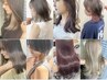 【前髪/顔まわり/全体の長さの似合わせ提案も可能◎】カット5500→4950円