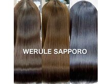 ウィールール 札幌店(WE RULE)