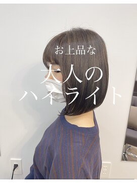 ジエクト ヴィシア(The Ect VIXIA) 田村千恵 大人のハイライト×艶髪ボブ