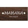 マハナ(MAHANA)のお店ロゴ