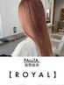 髪質改善【ROYAL】カット+カラー +酸熱トリートメント　￥22000