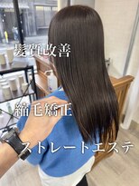 ダーツ(darts)&nbsp;【darts 松永雄樹】髪質改善縮毛矯正ストレートエステ