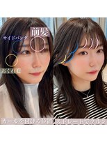 アンクレア アオヤマ(ancrea Aoyama) 大人かわいいくびれヘアシースルーバング　20代30代40代50代